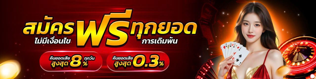 1746618506355574033-slide-จอย889